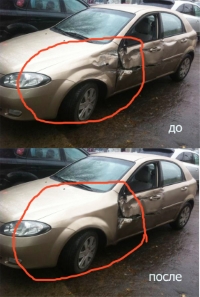 Уменьшенная копия