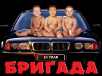 Уменьшенная копия