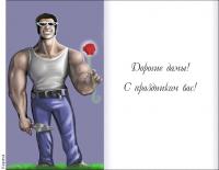 Уменьшенная копия