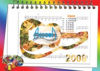 Уменьшенная копия