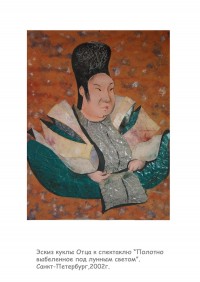 Уменьшенная копия