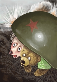 Уменьшенная копия