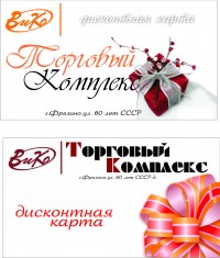 Уменьшенная копия