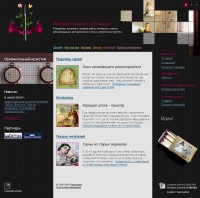 Уменьшенная копия