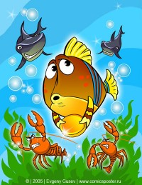 Уменьшенная копия