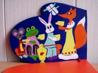 Уменьшенная копия