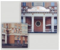 Уменьшенная копия