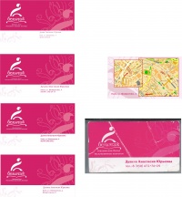 Уменьшенная копия