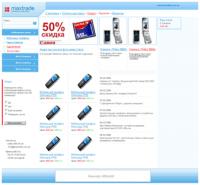 Уменьшенная копия