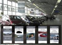 Уменьшенная копия