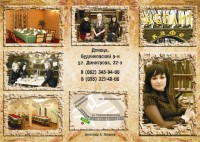 Уменьшенная копия