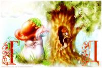 Уменьшенная копия