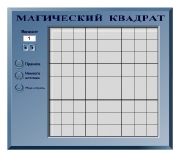 Уменьшенная копия