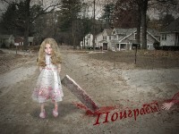 Уменьшенная копия