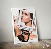 Уменьшенная копия