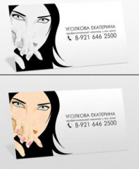 Уменьшенная копия