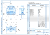 Уменьшенная копия