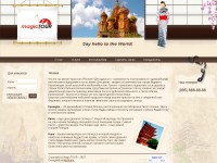 Уменьшенная копия