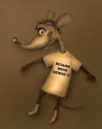 Уменьшенная копия