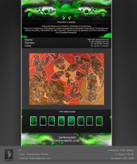 Уменьшенная копия