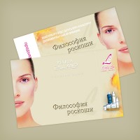 Уменьшенная копия