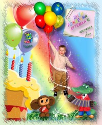 Уменьшенная копия