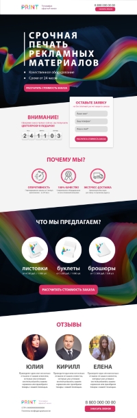 Уменьшенная копия