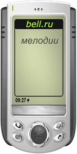 Уменьшенная копия