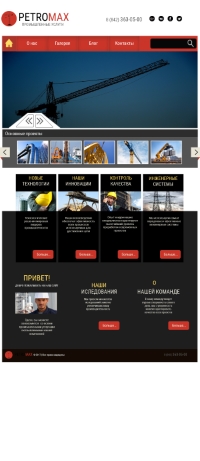 Уменьшенная копия