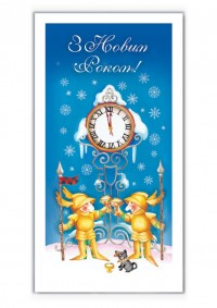 Уменьшенная копия