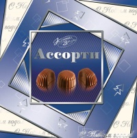 Уменьшенная копия