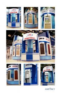 Уменьшенная копия