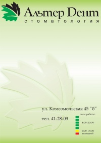 Уменьшенная копия