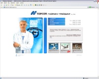 Уменьшенная копия