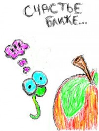 Уменьшенная копия