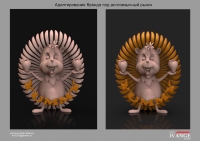 Уменьшенная копия