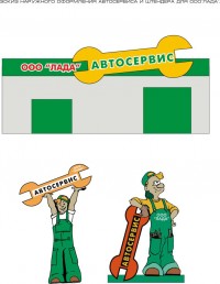 Уменьшенная копия