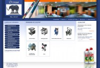 Уменьшенная копия