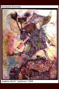 Уменьшенная копия