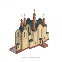 Уменьшенная копия