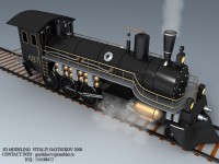 Уменьшенная копия