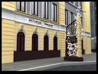 Уменьшенная копия