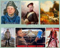 Уменьшенная копия