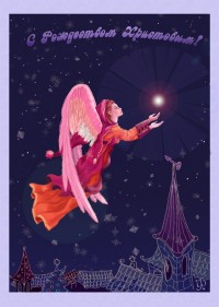 Уменьшенная копия