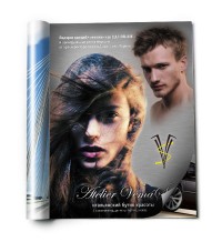 Уменьшенная копия