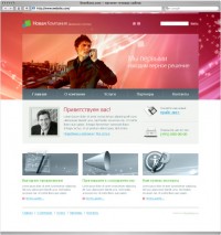 Уменьшенная копия