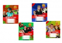 Уменьшенная копия