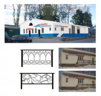 Уменьшенная копия