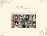 Уменьшенная копия