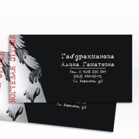 Уменьшенная копия